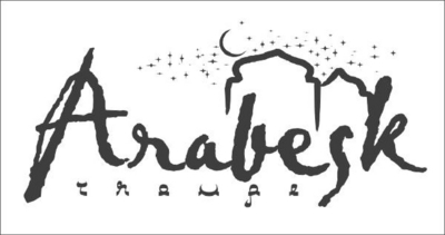 ARABESK TROUPE
