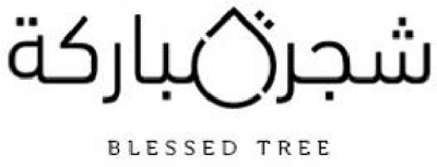 SHAJARAH MUBARAKAH, BLESSED TREE