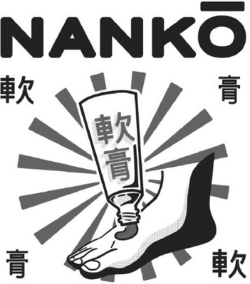 NANKO