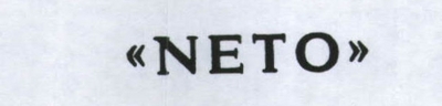 NETO