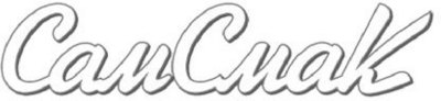 CAMCMAK