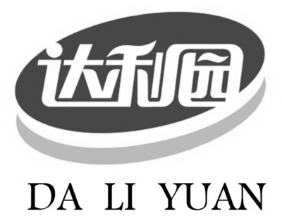 DA LI YUAN