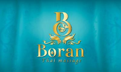 B BORAN THAÍ MASSAGE
