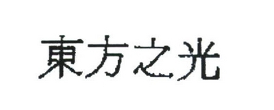 TOHO-NO-HIKARI
