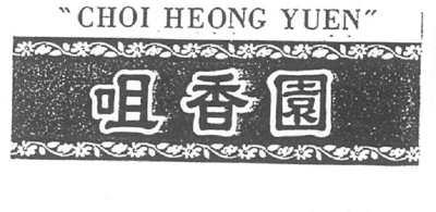 CHOI HEONG YUEN