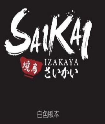 SAIKAI IZAKAYA