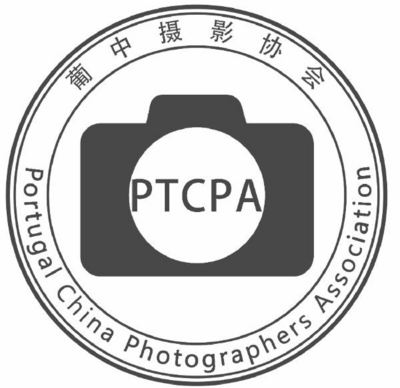 PTCPA PORTUGAL CHINA PHOTOGRAPHERS ASSOCIATION