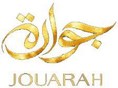 JOUARAH