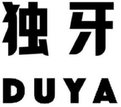 DUYA