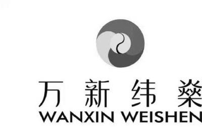 WANXIN WEISHEN