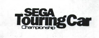 SEGA TOURING CAR CHANPIONSHIP