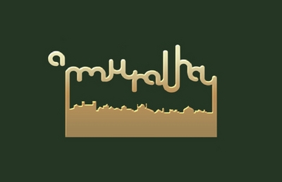 A MURALHA