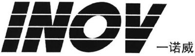 INOV
