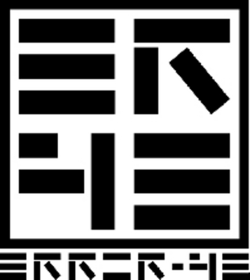 ERROR-43