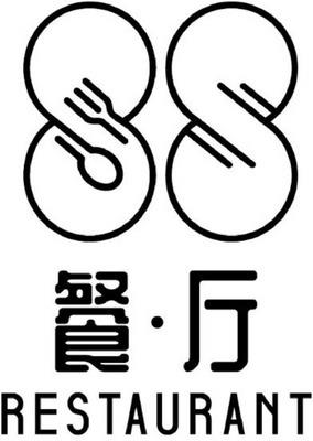 88 RESTAURANT