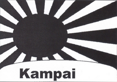 KAMPAI