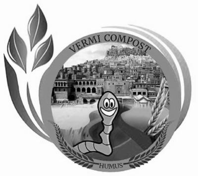 VERMI COMPOST - HUMUS
