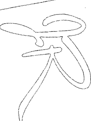 JR
