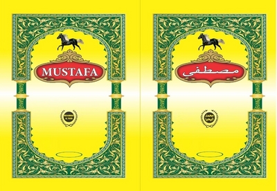 MUSTAFA MOHAMMAD AL YAHIA