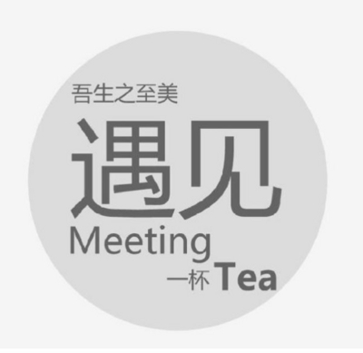 MEETINGTEA