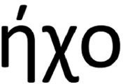 HXO