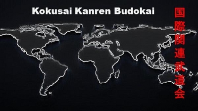 KOKUSAI KANREN BUDOKAI