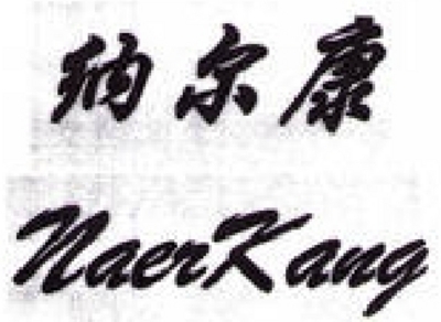 NAERKANG
