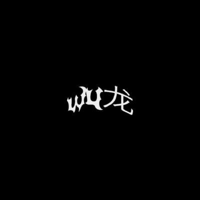 WU