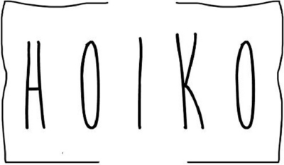 HOIKO