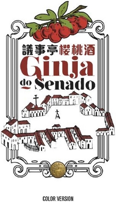 GINJA DO SENADO