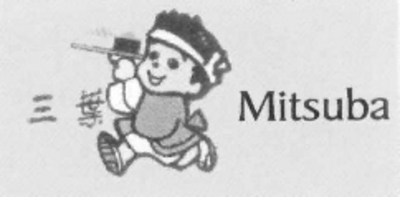MITSUBA
