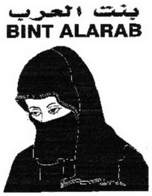 BINT ALARAB