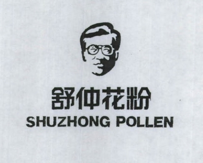 SHUZHONG POLLEN