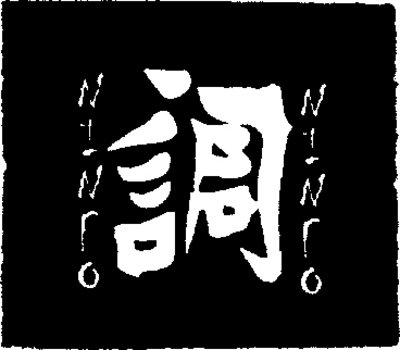 NINFO