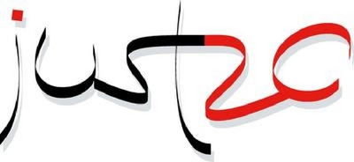 JUST 2C