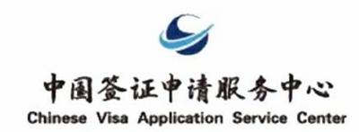 CHINESE VISA APPLICATION SERVICE CENTER