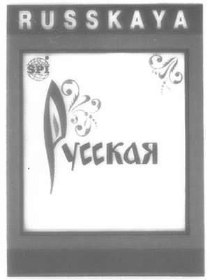 RUSSKAYA PYCCKAR