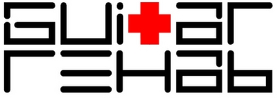 GUITAR REHAB