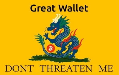 GREAT WALLET DONT THREATEN ME