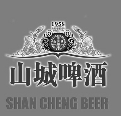 SHAN CHENG BEER 1958