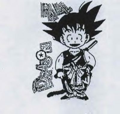 DRAGON BALL