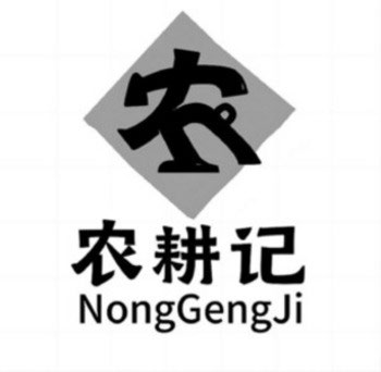 NONGGENGJI