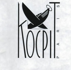 KOCPIT